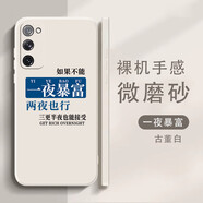 三星GalaxyS20FE手機殼S20+保護套直邊全包硅膠殼超薄裸機手感防護套磨砂情侶款 三星Galaxy S20 FE白-Z17