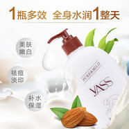 韓泊莉潤膚露500滋潤補水保濕嫩膚身體乳液防干防裂面霜 雅氏潤膚露500g 200g 1瓶 護手霜