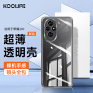 KOOLIFE適用 榮耀200手機(jī)殼保護(hù)套華為honor 200透明軟殼鏡頭全包簡約親膚淡化指紋外背殼