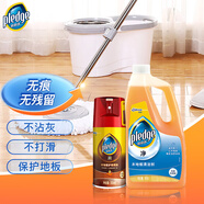 碧麗珠 木地板清潔劑500g+木地板護理精油300ml 地板清潔組合