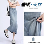 MODX香港潮牌天絲牛仔半身裙女夏季薄款梨形身材大碼高腰顯瘦垂感輕薄 藍色 L