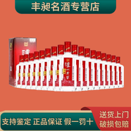 瀘州老窖 濃香型高度白酒 52度 165mL 18瓶 頭曲