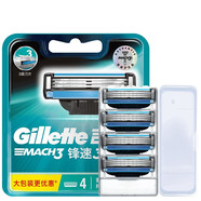 吉列 鋒速3剃須刀片三層男士原裝刮胡刀剃須刀手動(dòng)須刨刀片 吉列鋒速3刀片4片裝+收納盒