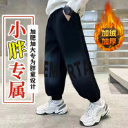 胖男童加肥加大加絨褲子冬款燈芯絨胖男孩中大童休閑長(cháng)褲外穿衛褲 黑色漸變【中厚加絨款】 190 碼適合【150-170斤】
