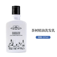 美樂(lè )家花言草語(yǔ)茶樹(shù)精油洗發(fā)乳本草植物洗發(fā)水環(huán)保超市專(zhuān)柜采購 茶樹(shù)精油洗發(fā)乳 237ml*1瓶