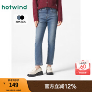 熱風(fēng)（Hotwind）女士牛仔褲25年春季新款修身顯瘦小腳褲潮流黑色彈力鉛筆褲 06蘭色 28