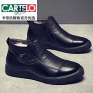 卡帝樂鱷魚（CARTELO）冬季棉鞋男保暖加絨加特大碼46真皮47羊毛48皮毛一體高幫棉皮鞋 黑色 41