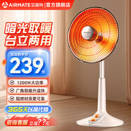 艾美特（AIRMATE）小太陽(yáng)取暖器家用電熱扇大號(hào)搖電暖氣宿舍烤火爐省電節(jié)能暗光陶瓷 高個(gè)子【臺(tái)立兩用/1200W】HF1214T-W