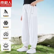 南極人兒童褲子夏季薄款男童防蚊褲女童冰絲速干長(zhǎng)褲中大童休閑防曬褲白色