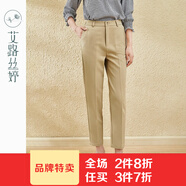 艾路絲婷閑褲女2022新款秋裝通勤修身氣質(zhì)直簡(jiǎn)顯瘦九分褲03814 淺咖色 L