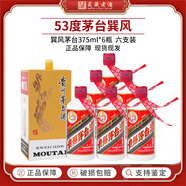 茅臺(tái)（MOUTAI）貴州茅臺(tái)酒 茅臺(tái)小瓶 飛天茅臺(tái)小酒 53度茅臺(tái)飛天 醬香型白酒 53度 375mL 6瓶 巽風(fēng)茅臺(tái)6支裝