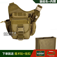 守護者單肩斜挎包男路亞戶(hù)外帆布戰術(shù)多功能大鞍袋單反相機攝影包 狼棕色【大號+內膽】 鞍袋包