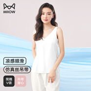 貓人（MiiOW）吊帶背心女士冰絲涼感仿絲緞面內(nèi)搭無痕外穿美背百搭打底上衣