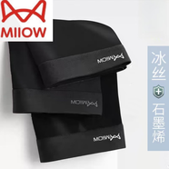 貓人（MiiOW）男士內(nèi)褲男黑色冰絲中腰平角大碼春秋季透氣舒適抑菌襠薄款四角褲 冰絲款:黑色+黑色+黑色 3條 2XL 適合120-140斤