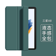 唯少 三星Galaxy tab a9/a9+平板保護套8英寸2023新款保護殼三折防摔智能休眠軟殼 暗夜綠【全包防摔皮套】配觸屏筆 三星Tab A9【8英寸】