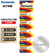 松下（Panasonic）SR621/364/AG1進(jìn)口紐扣電池1.55V適用于石英手表天梭swatch浪琴SR621SW 五粒