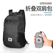 浙睿折疊背包雙肩包輕便登山裝備全套戶外運(yùn)動(dòng)輕薄登山背包便攜旅行包 可折疊-手掌背包【黑色】
