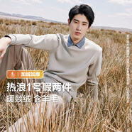 紅豆【加絨加厚】針織衫男保暖拼接假兩件輕商務(wù)冬季套頭毛衣男新款 炊煙灰W4 M