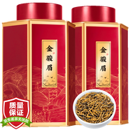 福茗源茶葉 金駿眉紅茶500g 2025新茶春茶特級(jí)福建蜜香紅茶中秋禮盒送禮