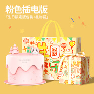 色果蛋糕加濕器小型迷你家用空氣加濕器細膩噴霧創(chuàng  )意可愛(ài)小擺件輕音運行新年生日禮物送女友閨蜜學(xué)生 粉色-插電【生日包裝配生日禮袋】