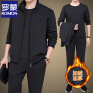羅蒙（ROMON）休閑運動(dòng)套裝男士秋冬季時(shí)尚開(kāi)衫衛衣外套加絨保暖爸爸寬松中老年 8306灰黑邊/長(cháng)袖【三件套】 加絨 2XL