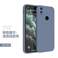 菲科斯 適用紅米note7手機殼液態(tài)硅膠小米redmi note7pro保護套軟磨砂全包防摔男女款 熏衣草灰（單殼款） 紅米note7/note7pro