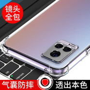 京其 適用VIVO S7手機殼防摔vivos7手機套全包鏡頭保護透明氣囊硅膠軟殼男女款簡約S7t手機后蓋保護殼 VIVO S7/S7t通用 透明氣囊防摔手機殼