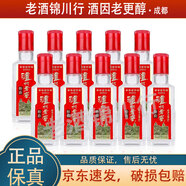 瀘州老窖特曲 小酒版 2022年-2025年 52度 100ml 濃香型白酒 100ml*10瓶