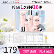 高姿 勻凈禮盒5件套(潔水乳+精華+霜)護(hù)膚套裝化妝品生日禮物送女友