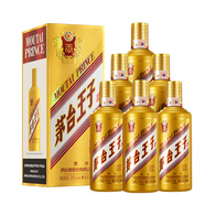 茅臺(tái)王子酒 金王子 53度 500mL 6瓶 整箱裝【原廠原箱】 醬香型高度白酒禮盒