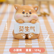 云穗 莫生氣擺件可愛柴犬貓咪豬豬辦公室家居裝飾萌寵手辦生日七夕情人節(jié)禮物送女友七夕節(jié)紀念日創(chuàng)意禮品 【小萌柴】莫生氣擺件