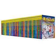 新版課外偵探組1-40 (套裝40冊）中國原創(chuàng)偵探小說，正能量滿滿，邏輯嚴(yán)謹(jǐn)縝密。跟隨課外偵探組破解奇趣迷案
