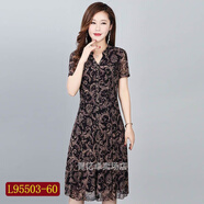 NYCKJK女裝網(wǎng)紗夏季時(shí)尚彈力連衣裙中年媽媽花色紗網(wǎng)裙子 l95503-60 M