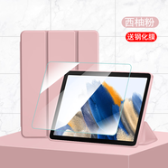 唯少 三星Galaxy tab a9/a9+平板保護(hù)套8英寸2023新款保護(hù)殼三折防摔智能休眠軟殼 櫻花粉【全包防摔皮套】+品牌鋼化膜 三星Tab A9+/Plus【11英寸】
