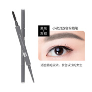 名創(chuàng)優(yōu)品miniso名創(chuàng)優(yōu)品小砍刀雙色粉眉筆女持久防水不脫色自然立體初學(xué)者 黑灰+灰粽 0.06g