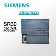 西門子PLC模塊 S7-200SMART CPU SR20 ST20 ST30 40 SR60 6ES7288-1SR30-0AA1 18入12出