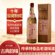 金岸回龍  十年窖藏超值老酒傳統工藝天然純糧食年份50度濃香醬香獨特口感 6*500ml一箱