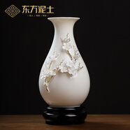 東方泥土高檔描金陶瓷花瓶輕奢擺件 客廳餐桌插花家居新中式白色干花瓷器 描金梅花花瓶（中號）含底座