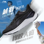 李寧跑步鞋男鞋越影柔軟輕量回彈舒適透氣休閑運(yùn)動(dòng)鞋 黑色/銀色-1 43