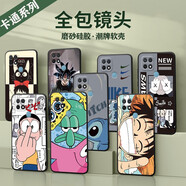 熙途 oppoa35手機殼OPPOA35鏡頭全包超薄保護套防摔磨砂硅膠軟外殼5g版潮男女款動(dòng)漫 笑臉路飛 oppoa35【掛繩+全屏鋼化膜】