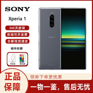 索尼（SONY） J9110 索尼 X1 Xperia1 移動聯(lián)通電信三網(wǎng)4G手機 國際版 海外版 灰色 6+128GB（雙卡）