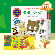 點(diǎn)讀版】3-6歲日本經(jīng)典行為習(xí)慣養(yǎng)成互動(dòng)繪本 好習(xí)慣壞習(xí)慣全6冊(cè)