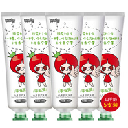 番茄派山羊奶護(hù)手霜滋潤保濕補水嫩膚男女潤膚手霜學(xué)生 山羊奶護(hù)手霜 80g *5