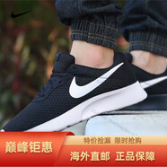 耐克（NIKE）跑步鞋男鞋春季新款緩震百搭輕便時尚網(wǎng)面透氣軟底運動休閑鞋 812654-011 TANJUN/奧利奧 42.5