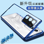 珍酷oppoReno12手機(jī)殼PJV110全包雙面玻璃磁吸卡扣一體免貼膜防摔保護(hù)套超薄散熱金屬邊框男女流行后蓋 Reno12【藍(lán)色】正反雙面全包一體免貼膜防塵