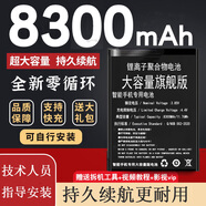 適用三星Note20電池原裝N9810手機電芯更換大容量版Ultra原廠電板 三星Note20電池【附工具包+膠水】普通版BN9