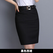 詩(shī)璐雅秋季OL職業(yè)半身裙女韓版修身包臀裙后開(kāi)叉中裙一步裙小黑裙 黑色 S