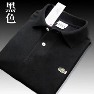卡帝樂鱷魚法國鱷魚刺繡polo衫男士翻領(lǐng)短袖夏季商務(wù)休閑輕奢體恤 黑色短袖（夏季款） 均碼 男款3碼 (100-110斤可穿)