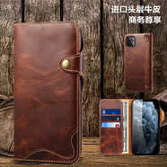 卓魚(yú) 適用于蘋(píng)果15手機殼iPhone15ProMax真皮手機翻蓋防摔保護套意大利牛皮純手工全包商務(wù) 蘋(píng)果15Promax【復古棕】插卡翻蓋真皮套