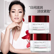 歐萊雅（LOREAL）日霜女復(fù)顏視黃醇抗皺緊致女士面霜滋潤補(bǔ)水保濕護(hù)膚品組合套裝 視黃醇抗皺日霜 50ml *2瓶